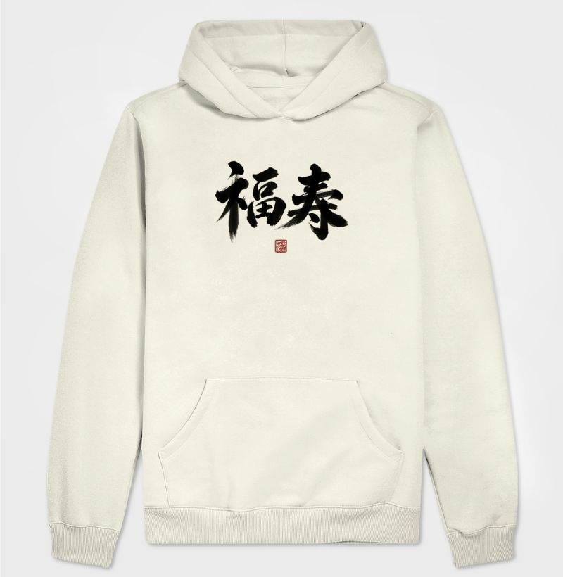 Hoodie Fukuju