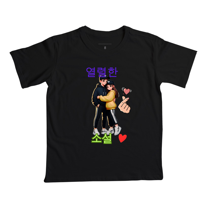 소설