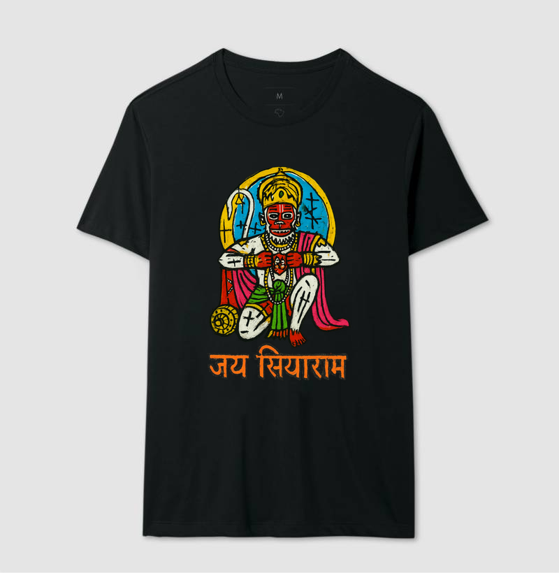 Hanuman - Jay Siya Ram