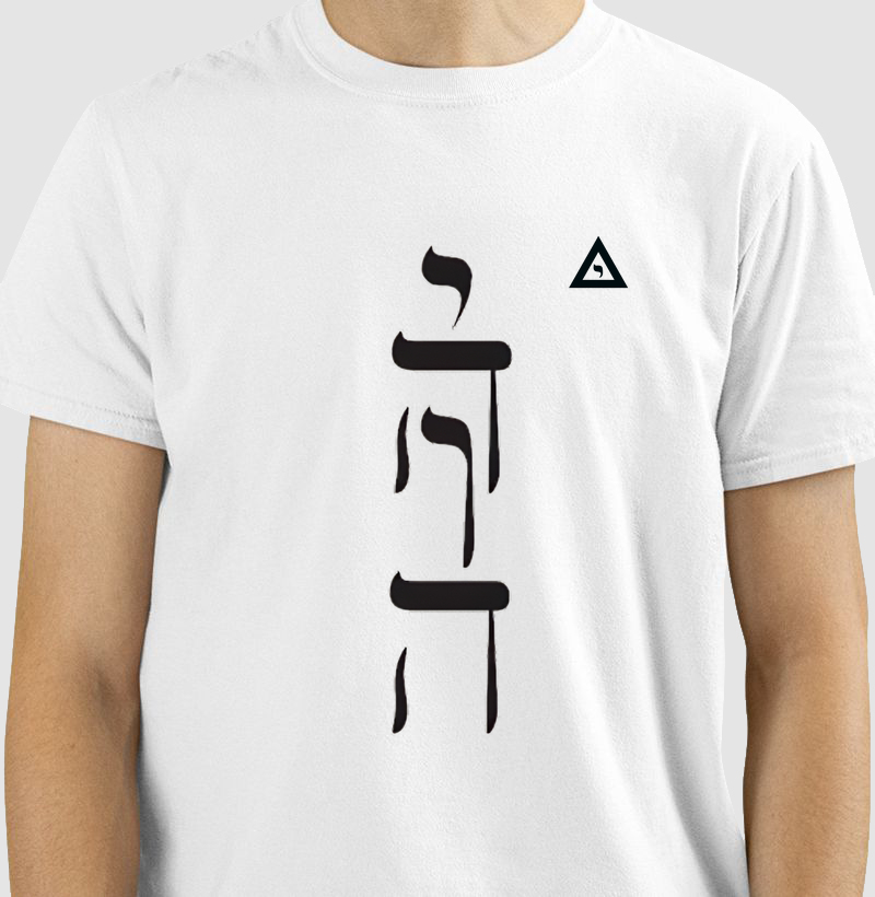 Camiseta Hebráico Vertical 2 Mr. GADU - Masculina