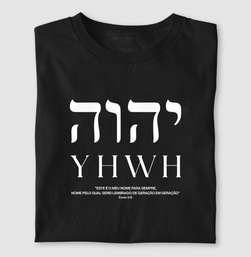 Camiseta Tetragrama Hebraico YHWH - Mr. GADU