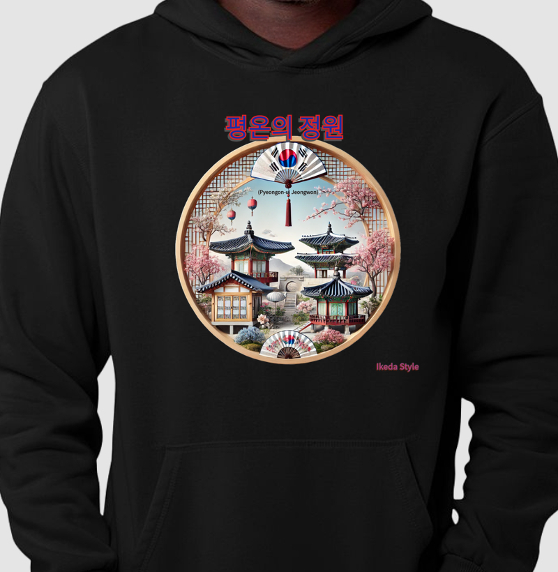 O Jardim da Serenidade – 평온의 정원 (Pyeongon-ui Jeongwon)