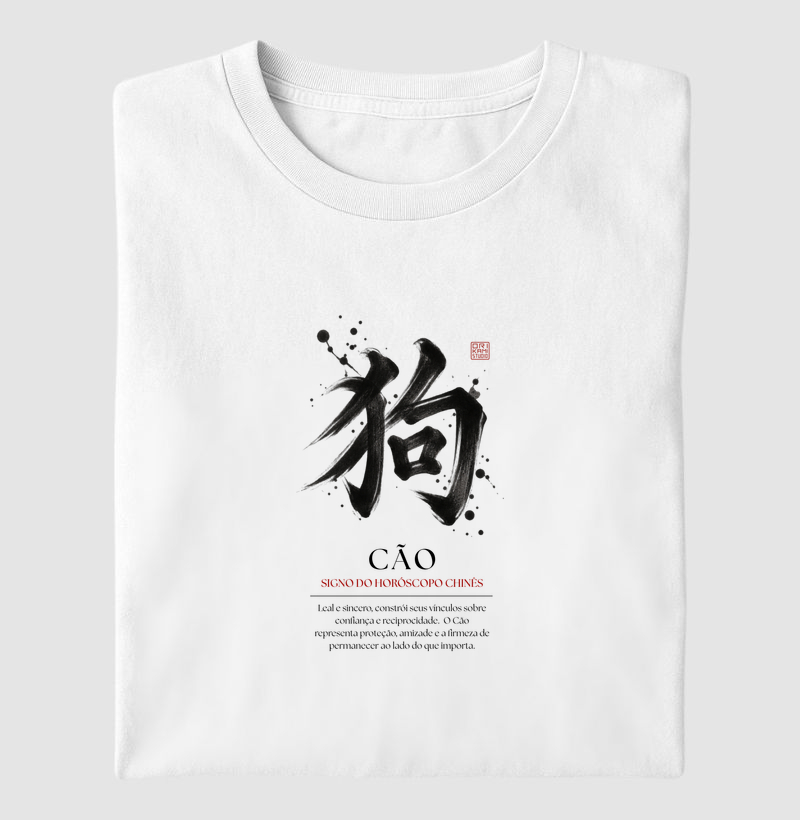 Cão Kanji - Horóscopo Chinês - Camiseta