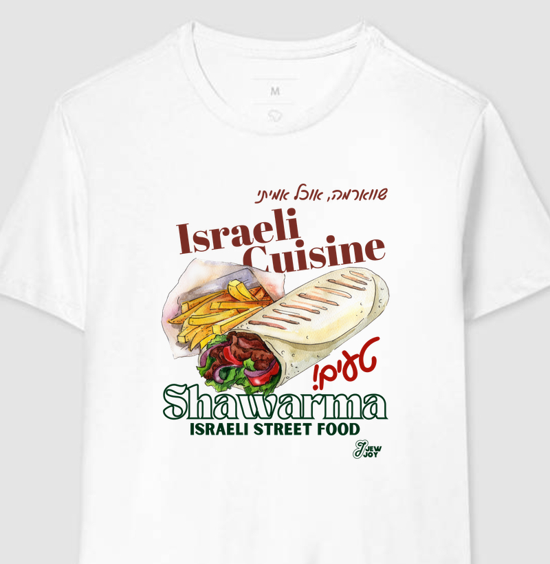 Israeli Cuisine, Shawarma