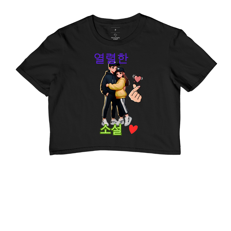 소설