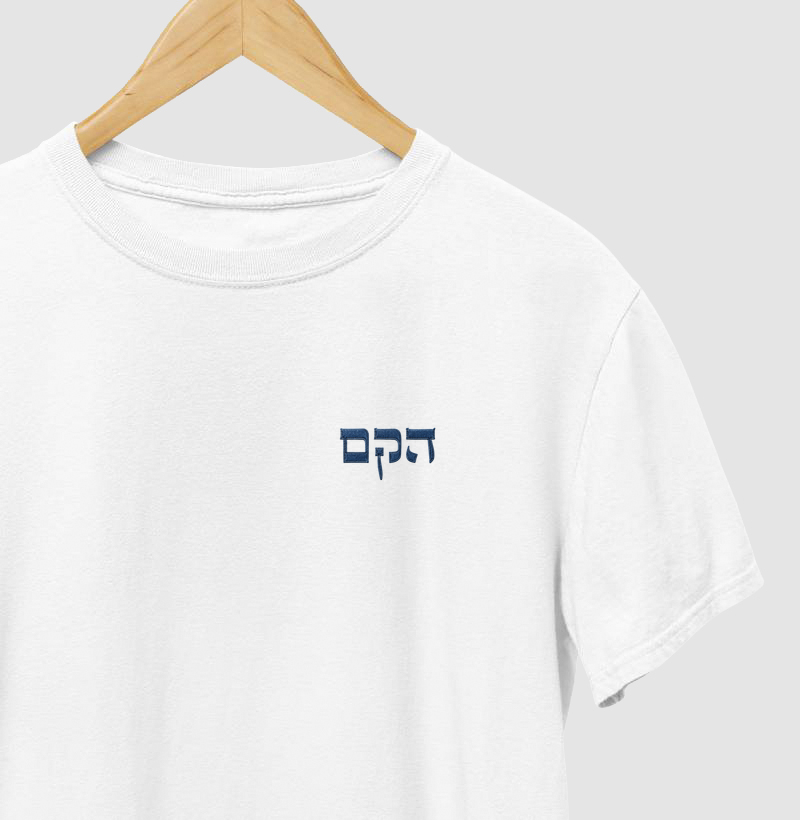72 Nomes de D'us - הקם