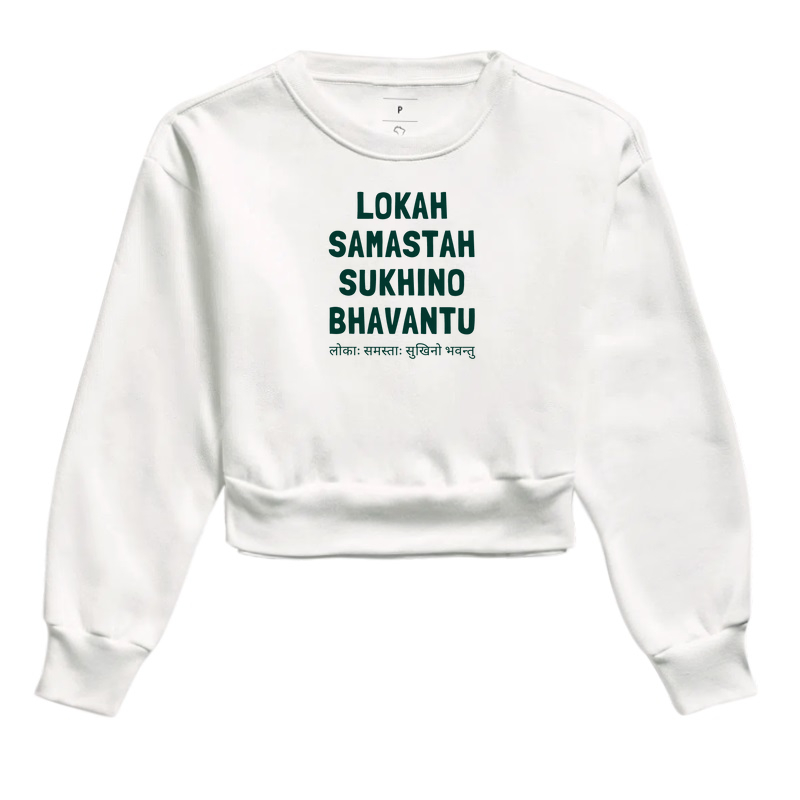 Lokah Samastah Sukhino Bhavantu