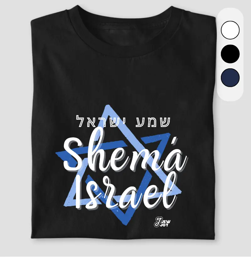 Shemá Israel