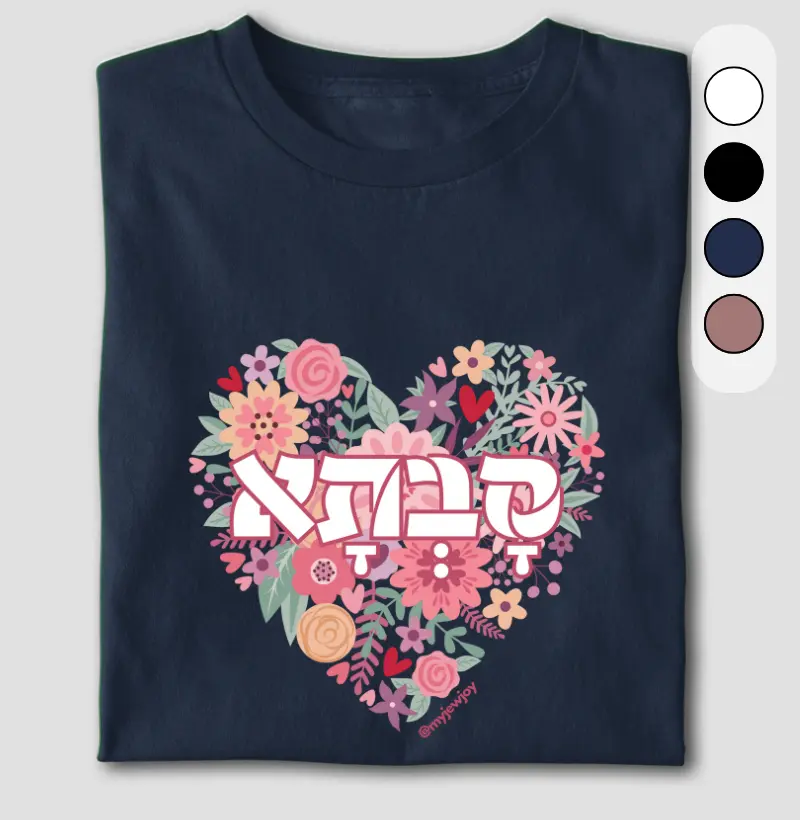 Flores para Savta (avó)