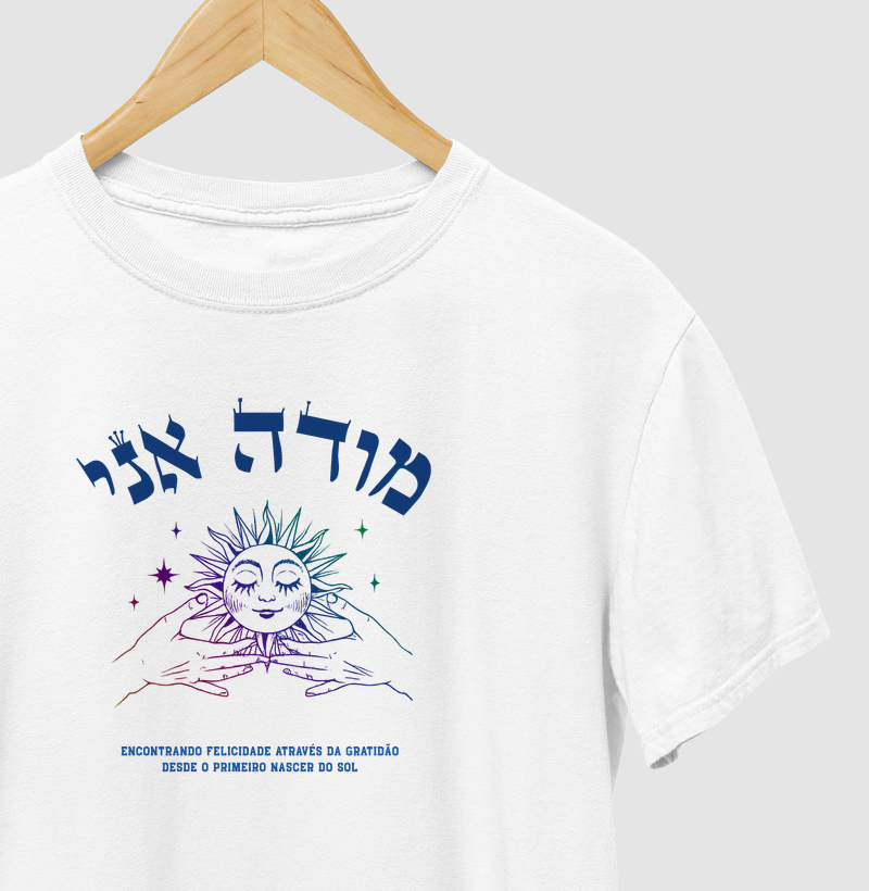 A Gratidão que Desperta a Alma - מודה אני - Cabala