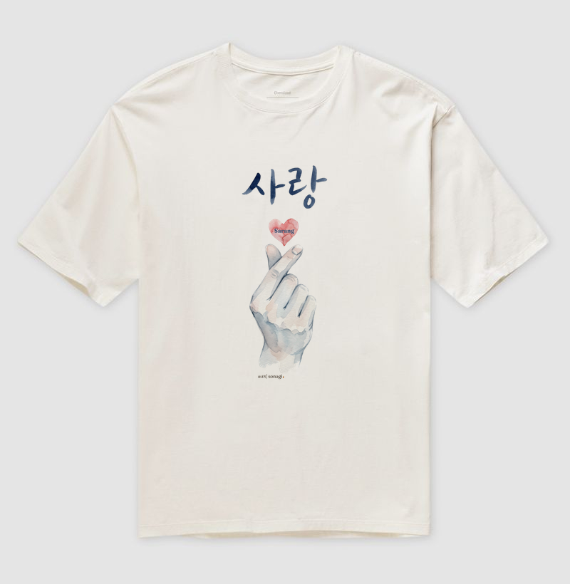 Camiseta Sarang (amor) - Faz conjunto com feminina
