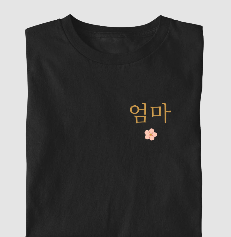 Mãe 엄마 (flor)