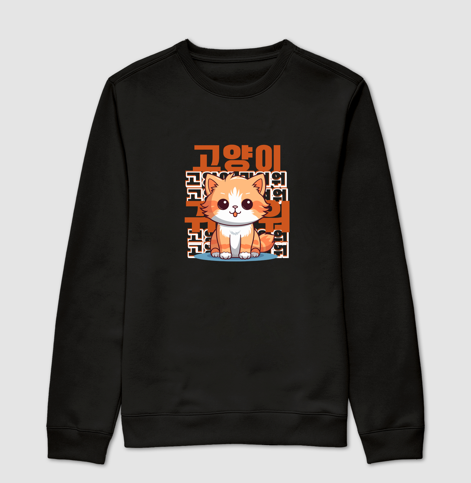 고양이 - Gato