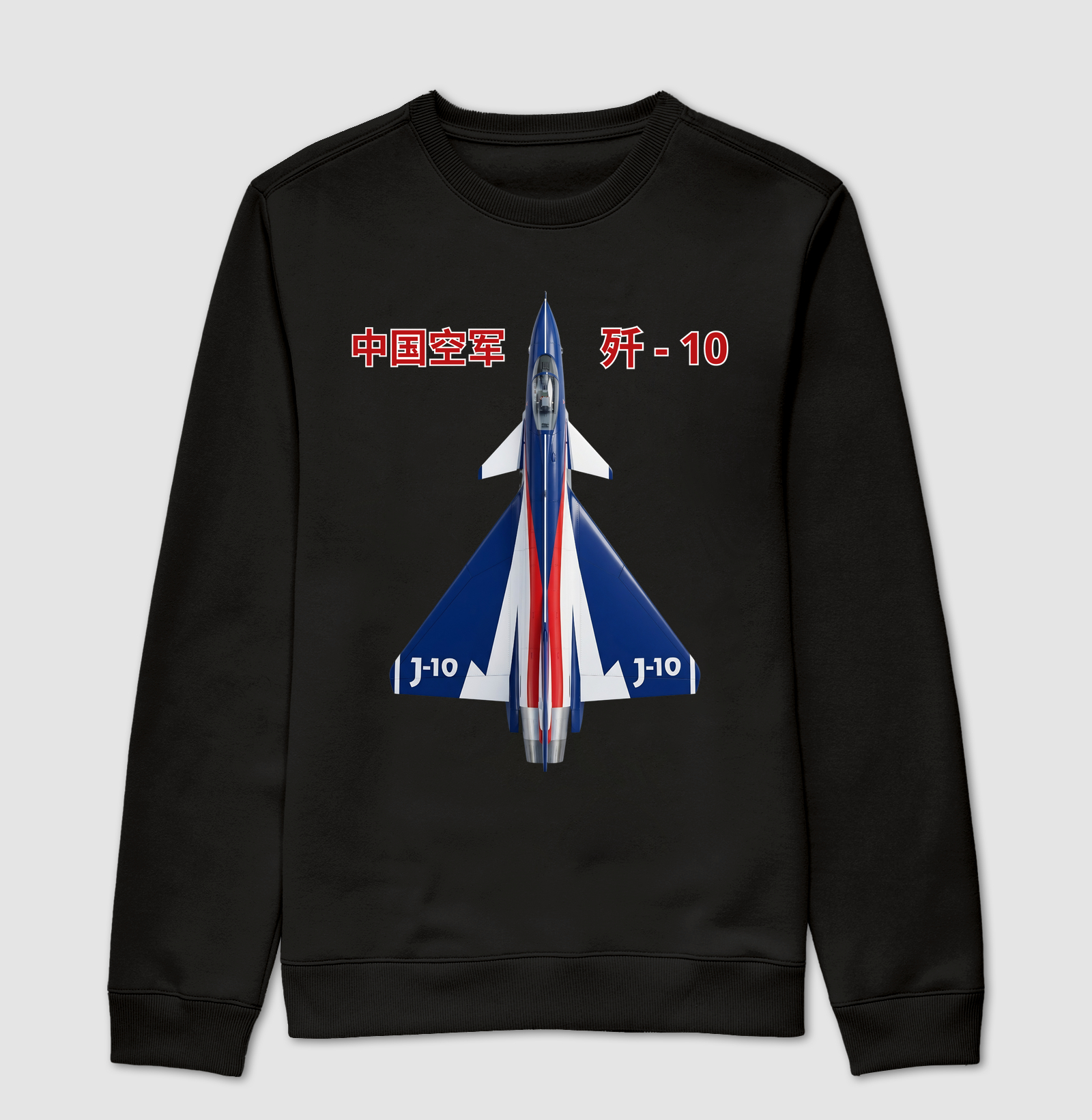 J-10 