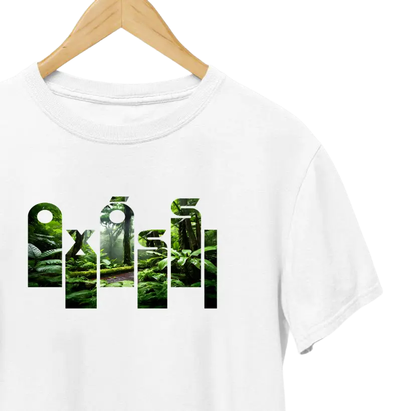 OXÓSSI CLIPMASK