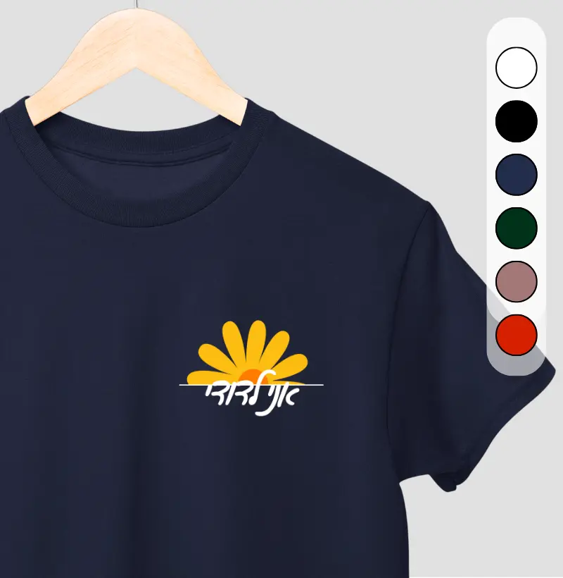 Ani Lê Dodi (Eu sou do meu amado / Eu sou da minha amada) | Esta camiseta tem que ser comprada em conjunto com Vê Dodi Li