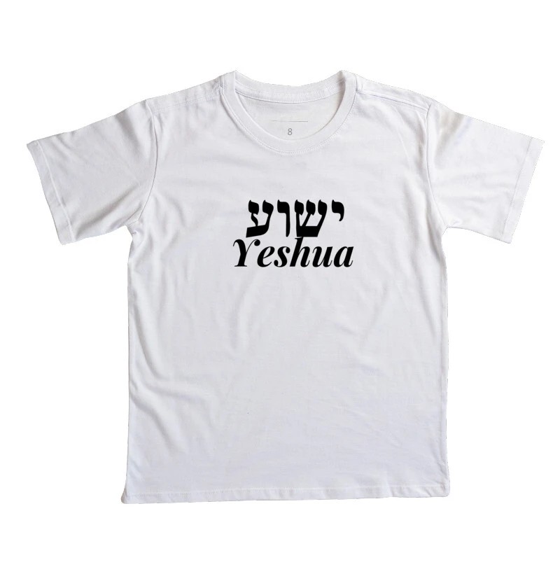 Yeshua