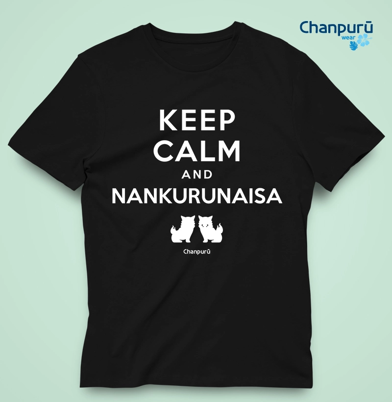 Keep Calm and Nankurunaisa