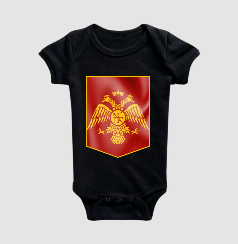 IMPERIUM BYZANTINUM — Roma Aeternae Heres - II