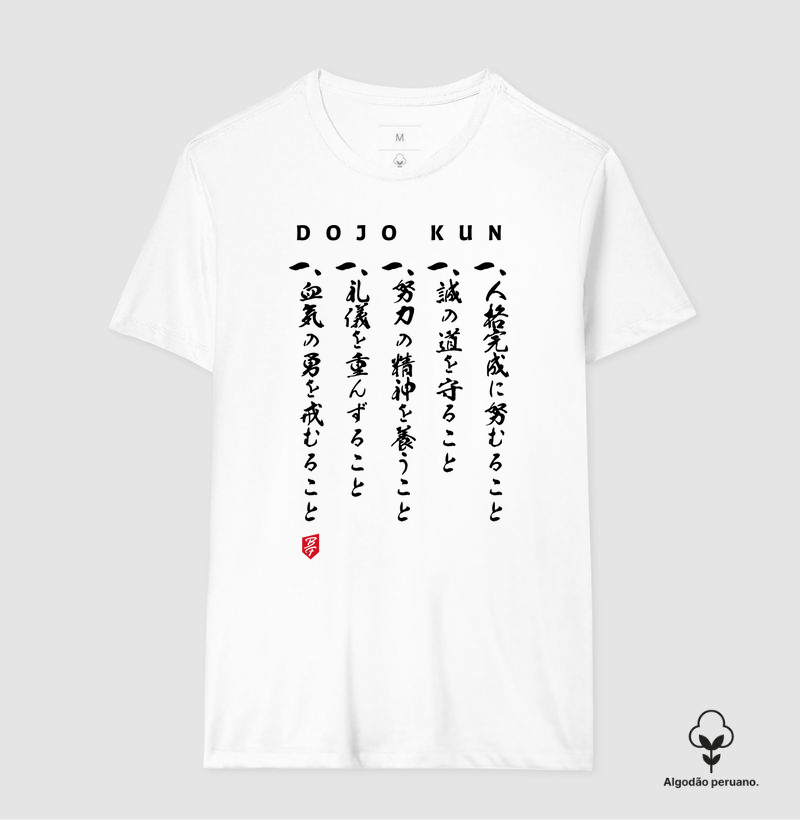BF - Dojo Kun Kanji Preto