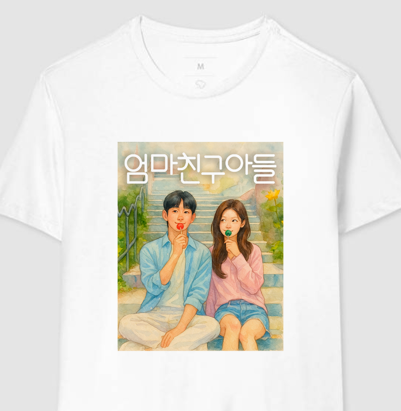 O Amor Mora Ao Lado - Jung Hae In - Dorama