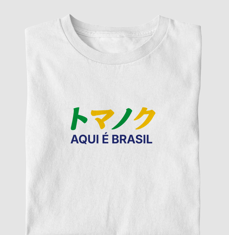 CUP EDITION - Aqui é Brasil - Camiseta Infantil