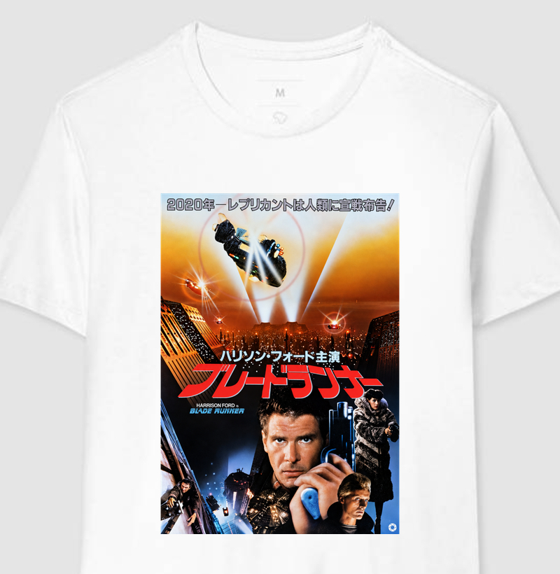 Blade Runner – Japonês - Camiseta
