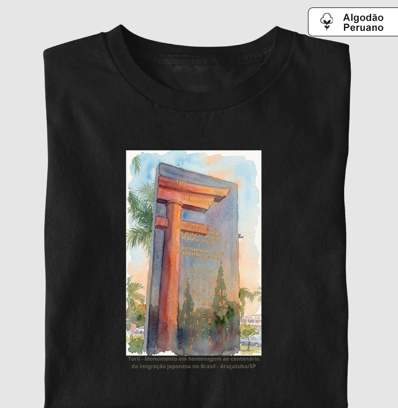 Torii II