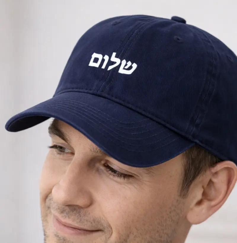 Boné Shalom