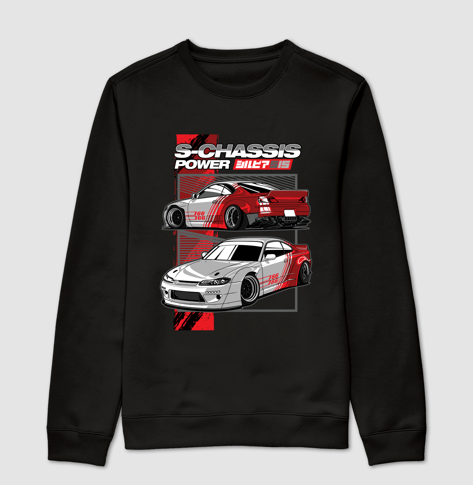 S-Chassis