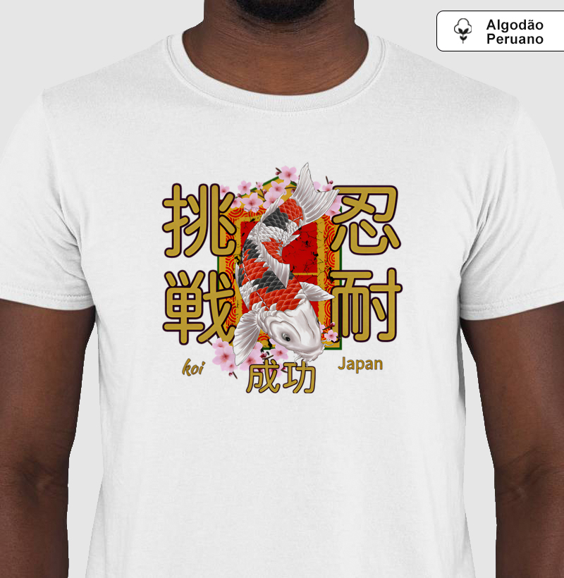 Koi – Desafio * Persistência * Sucesso (挑戦・忍耐・成功)