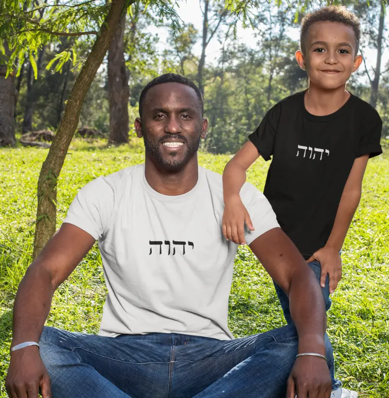Masculina Tetragrama Nome de Deus em Hebraico YHWH