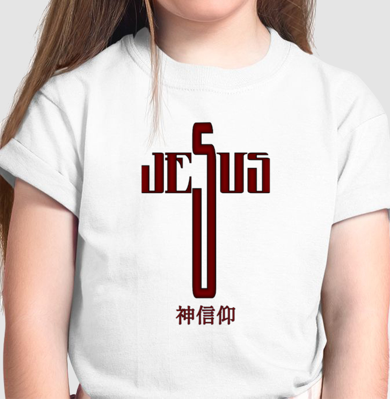 Estampa: Jesus – A Essência da Fé ✝️