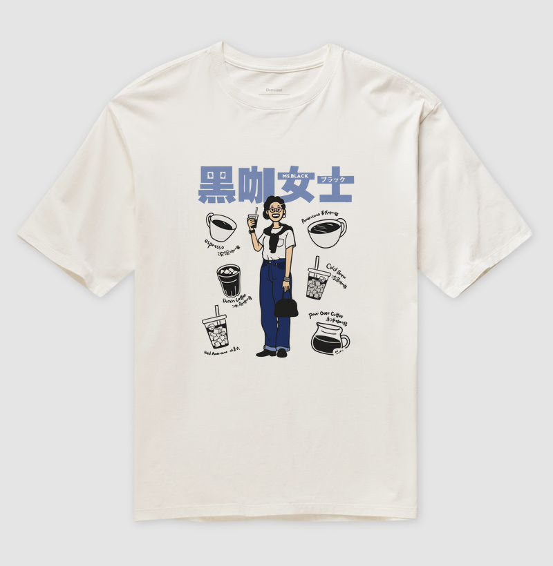 OVERSIZED - Japanese coffee