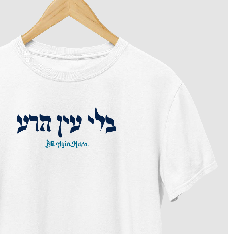 Bli Ayin Hara (sem mau-olhado)