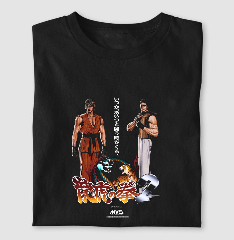Art of Fighting 2 / Ryūko no Ken 2
