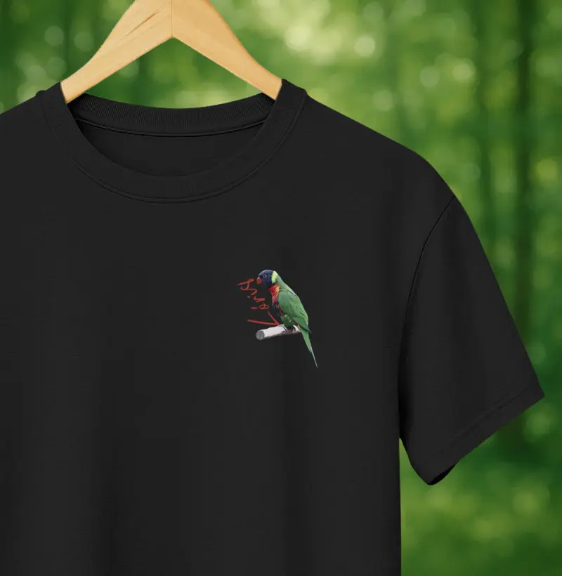 Camiseta Loris - Minimalista