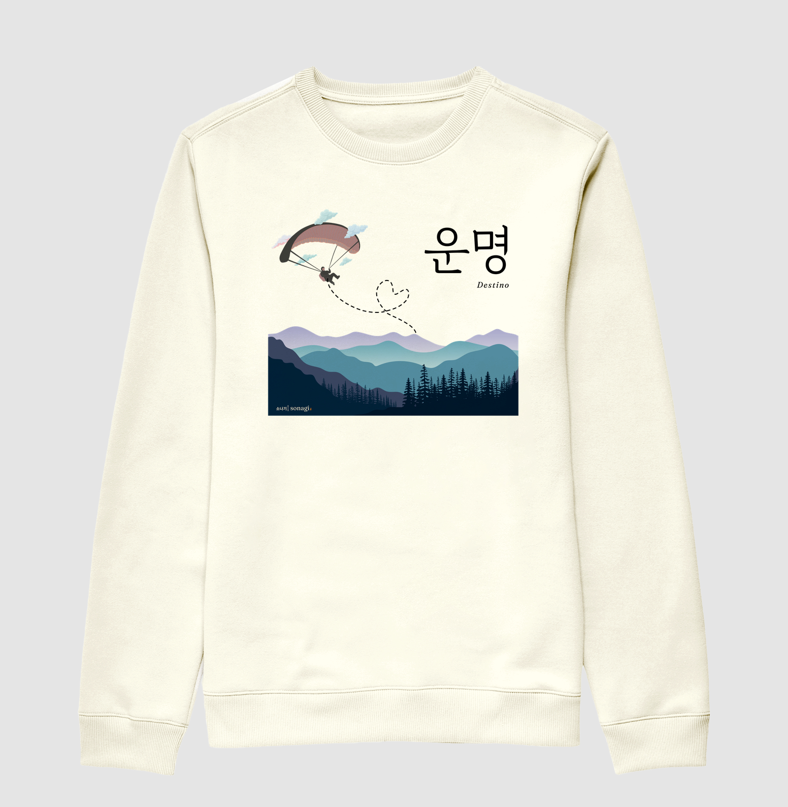 Moletom Destino — 운명