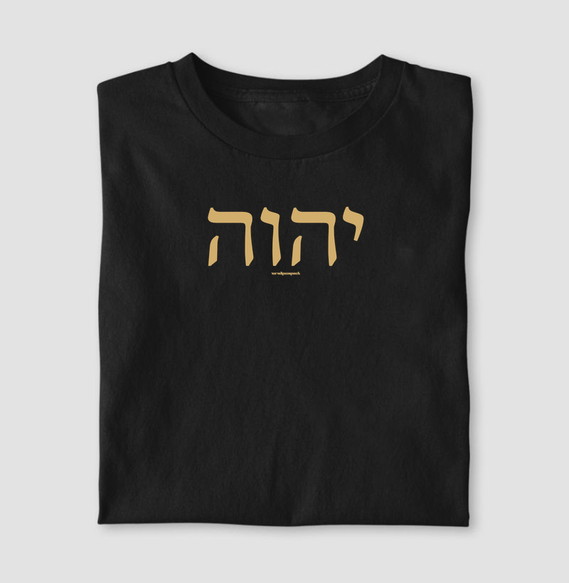 Tetragrama Sagrado (SBL Hebrew)