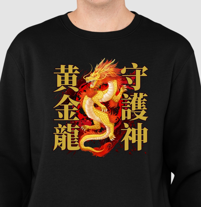 Dragão Dourado – Guardião Celestial (黄金龍・守護神)