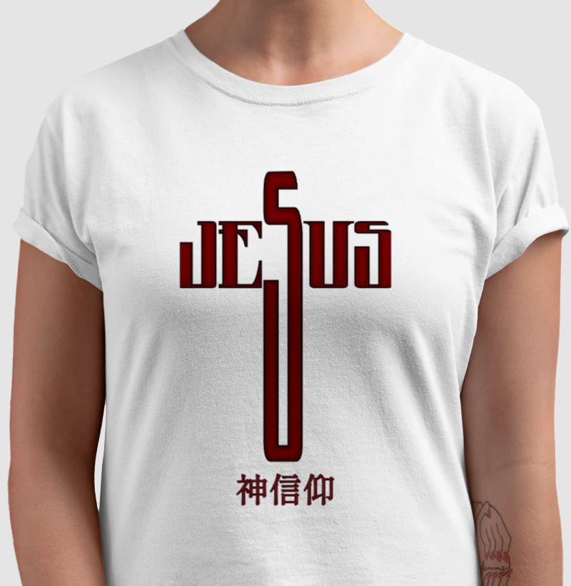 Estampa: Jesus – A Essência da Fé ✝️