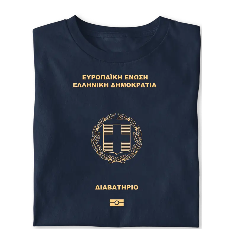 Passaporte Grego