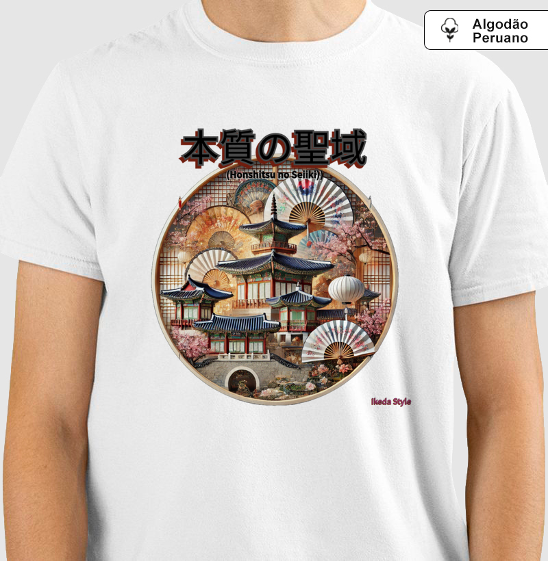 O Refúgio da Essência – 本質の聖域 (Honshitsu no Seiiki)