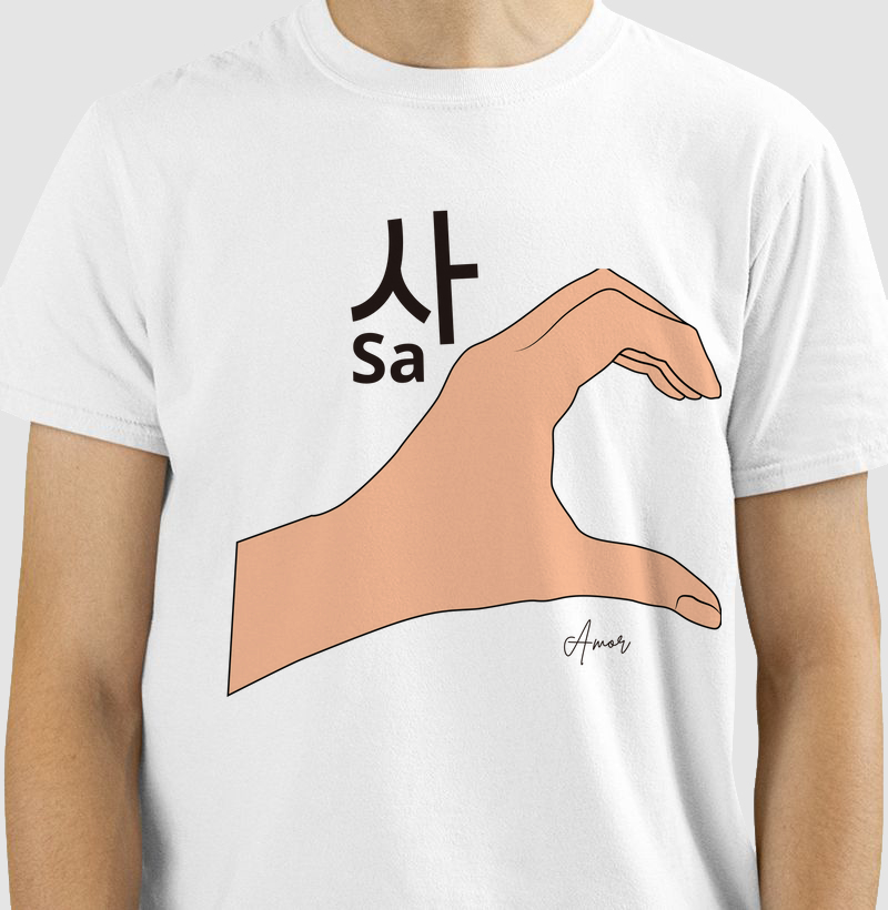 Sarang(Amor) - Camiseta de Casal