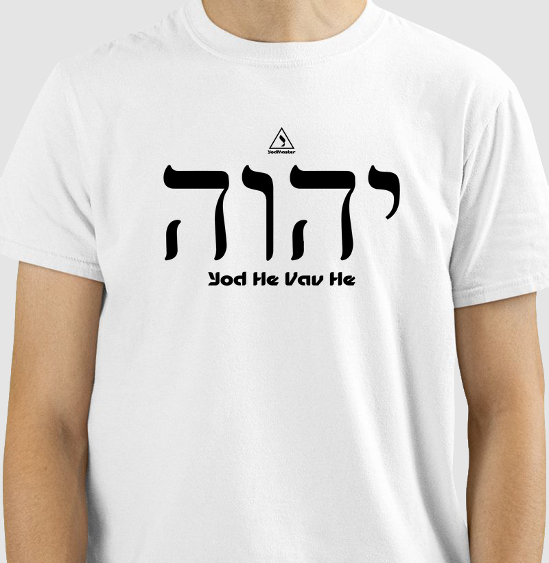Camiseta Yod He Vav He, tetragrama sagrado