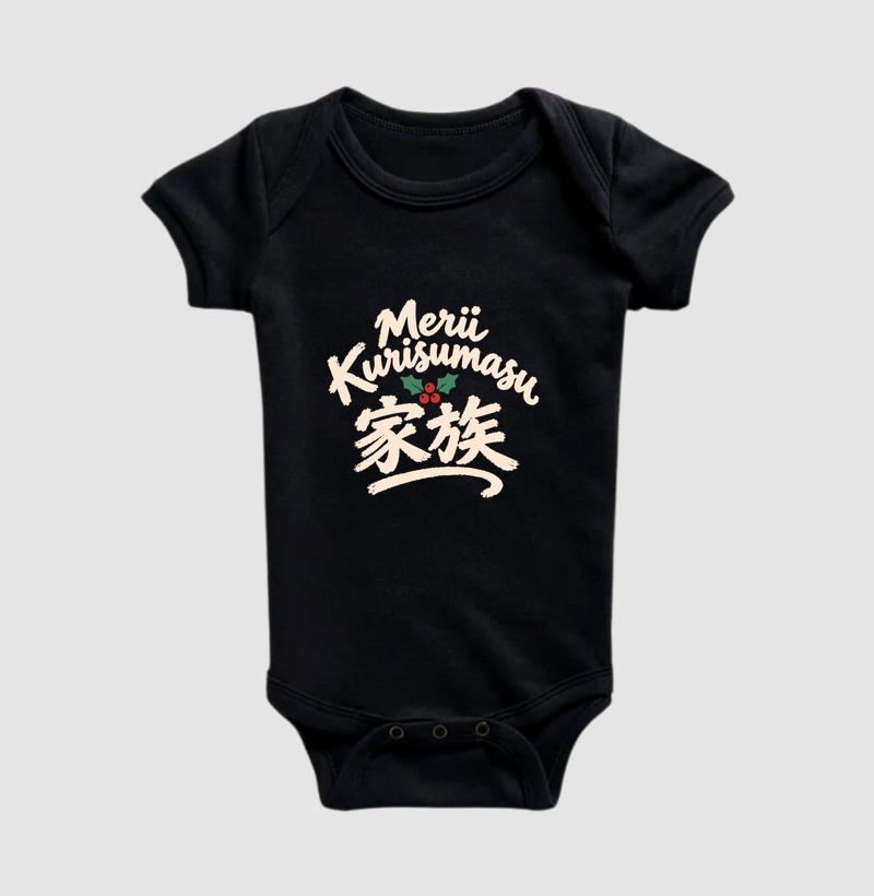 Merii Kurisumasu - Body Infantil