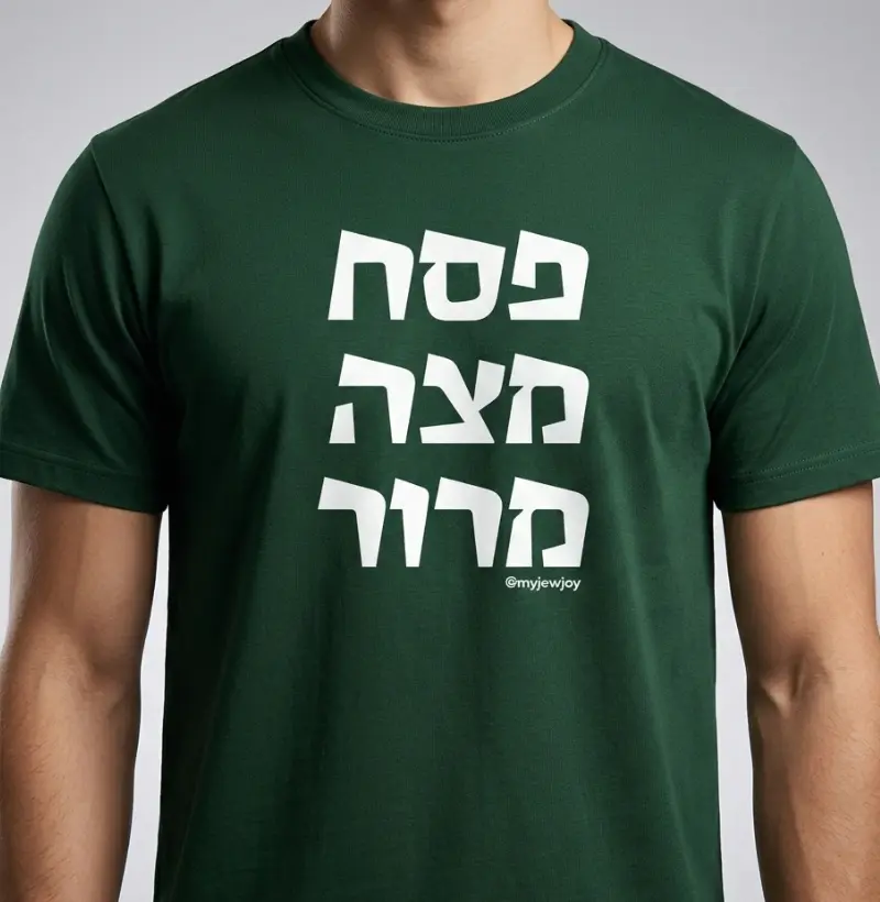 Pessach, Matzá & Maror (hebraico)