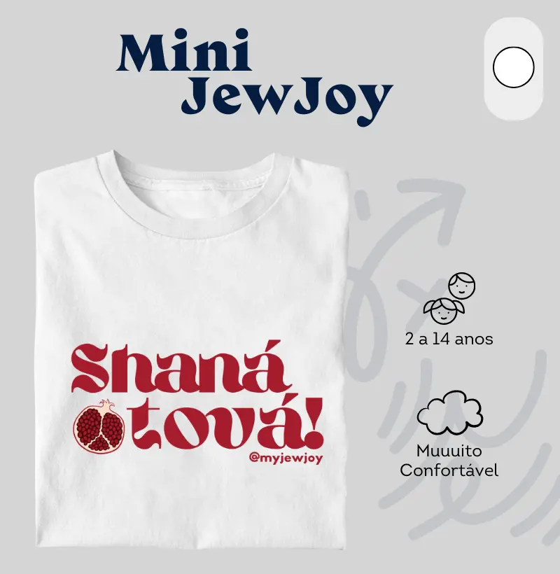 Shaná Tová | רִמוֹן