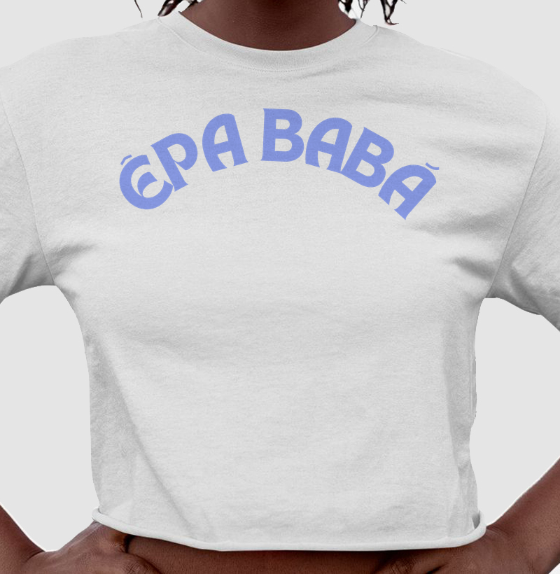 Epa babá