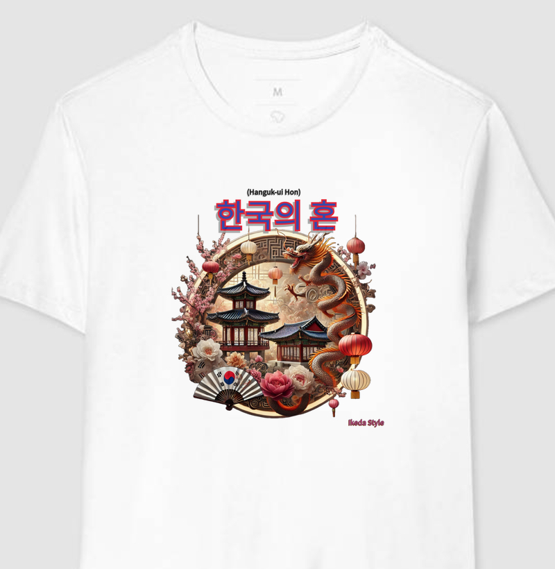 "Alma da Coreia" 한국의 혼 (Hanguk-ui Hon)